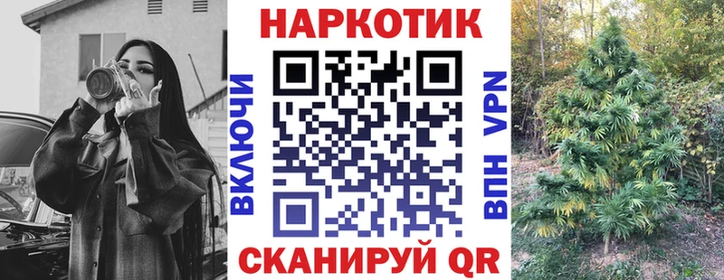 Виды наркоты Ивантеевка Марихуана COCAIN АМФЕТАМИН A PVP MEGA сайт ГАШ Меф