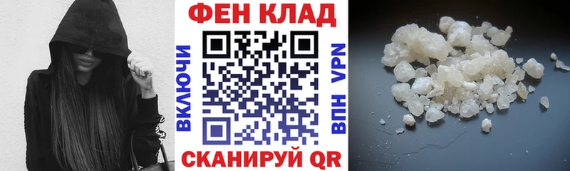 МЕГА сайт  Ивантеевка  АМФЕТАМИН 97%  купить закладку 