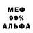 МЕТАДОН белоснежный Garegin Njde