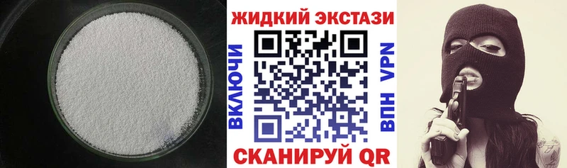 как найти закладки Ивантеевка БУТИРАТ оксана
