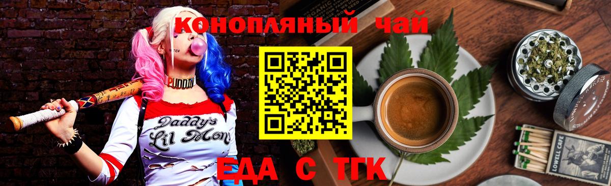 Alpha-PVP Ивантеевка