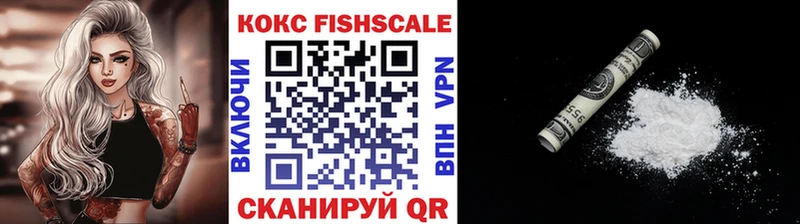 Cocaine VHQ маркетплейс состав Ивантеевка продажа наркотиков