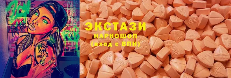 ЭКСТАЗИ MDMA  Ивантеевка 