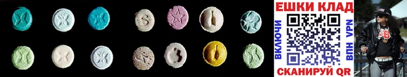 Ecstasy VHQ  Ивантеевка 