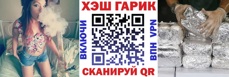 ГАШИШ индика сатива  даркнет сайт  Ивантеевка 
