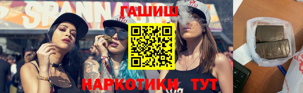 Ивантеевка  Гашиш 40% ТГК  как найти закладки  Вход с VPN 