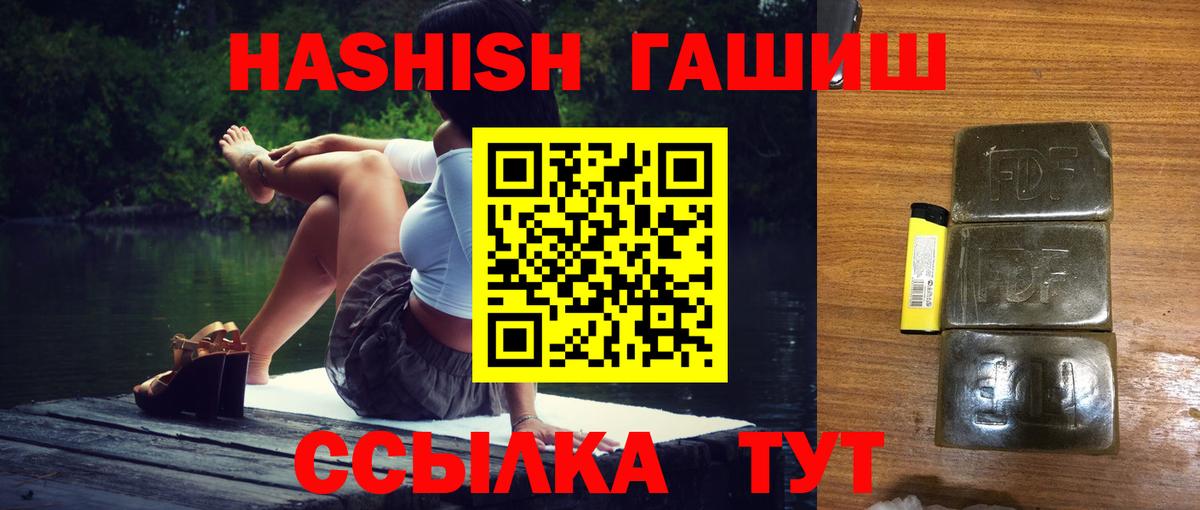 Гашиш Premium  ГАШ ice o lator  Ивантеевка 