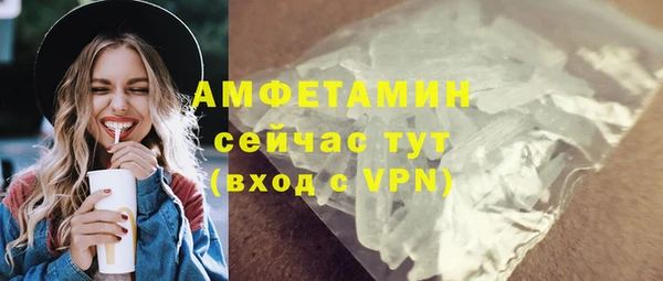 мефедрон VHQ Лихославль