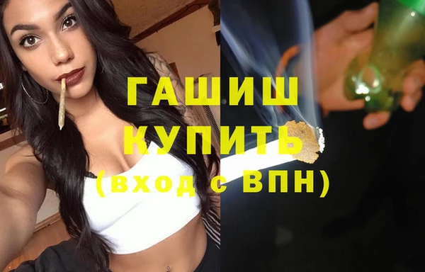 мефедрон VHQ Лихославль