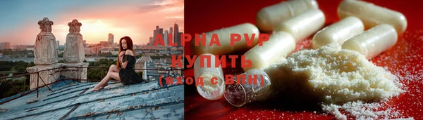 мефедрон VHQ Лихославль