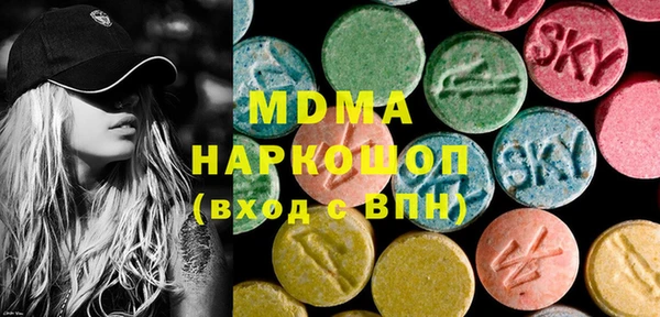 крисы Лиски