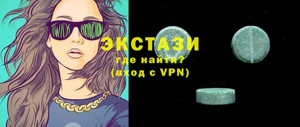 MDMA Магас