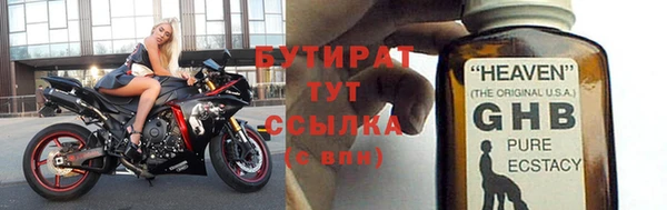 мефедрон VHQ Лихославль