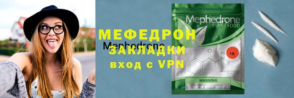 мефедрон VHQ Лихославль