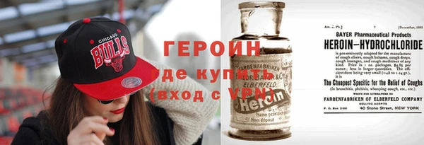 героин Ладушкин