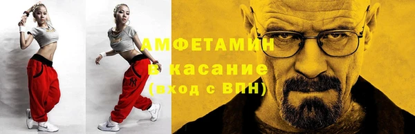 мефедрон VHQ Лихославль