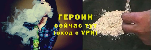 COCAINE Мурманск