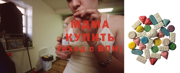 герыч Кострома