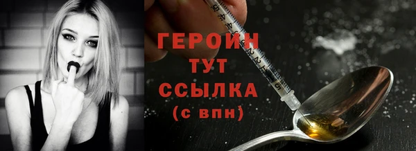 герыч Липки