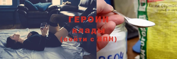 мефедрон VHQ Лихославль