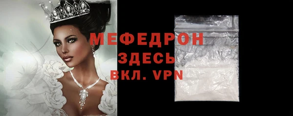 мефедрон VHQ Лихославль