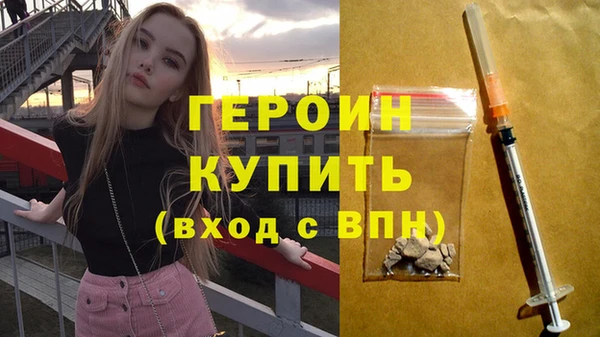 мефедрон VHQ Лихославль