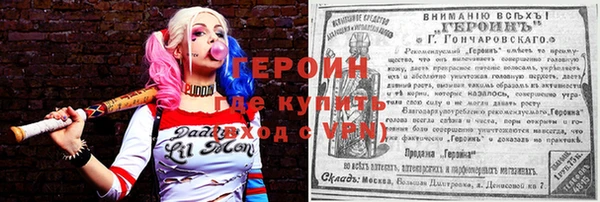 герыч Липки