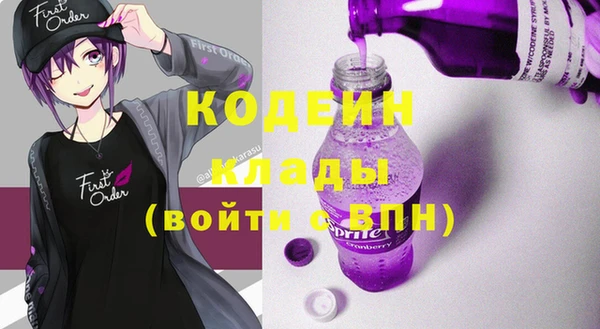 мефедрон VHQ Лихославль