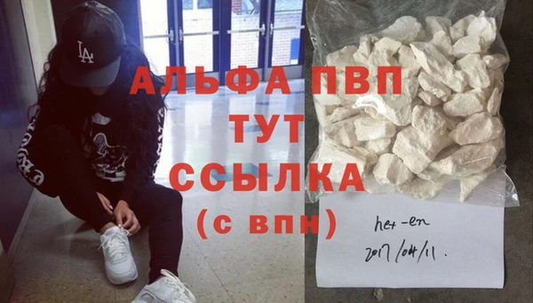мефедрон VHQ Лихославль