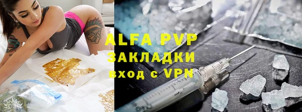 мефедрон VHQ Лихославль