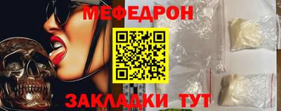 первитин Гагарин