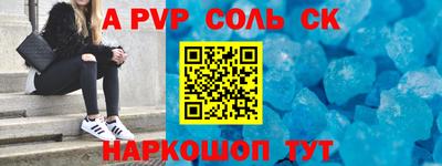 первитин Гагарин