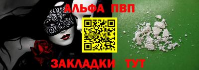 первитин Гагарин
