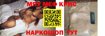 первитин Гагарин
