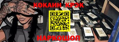 шишки Гай