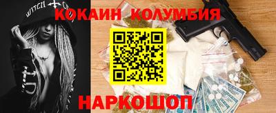 шишки Гай