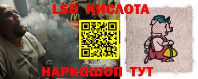 сатива Балахна