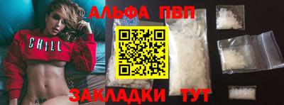 первитин Гагарин