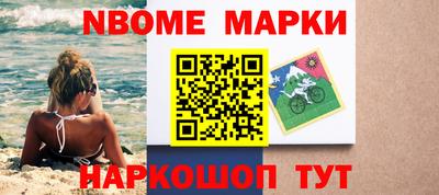 jwh Балашиха