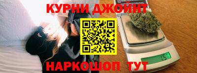 шишки Гай