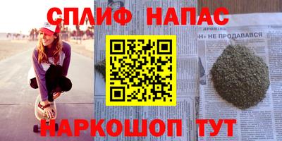 сатива Балахна