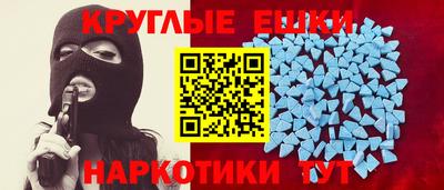 шишки Гай