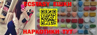 шишки Гай