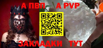 дживик Балаково