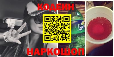 мескалин Заволжье