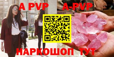 первитин Гагарин