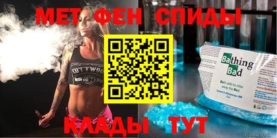 дживик Балаково