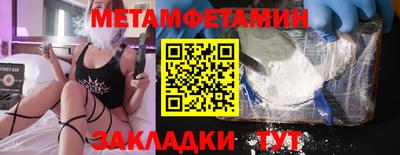 шишки Гай