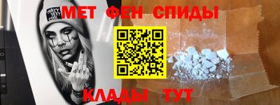 первитин Гагарин