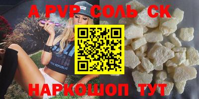 jwh Балашиха